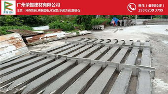 中山水泥方樁 榮智建材的專業實力與預制構件優勢解析